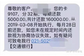 海安专业要账公司如何查找老赖？